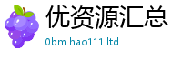 2025新澳天天正版免费观看便7777788888管家婆老家凤凰网